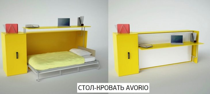 мебель трансформеры для маленьких квартир